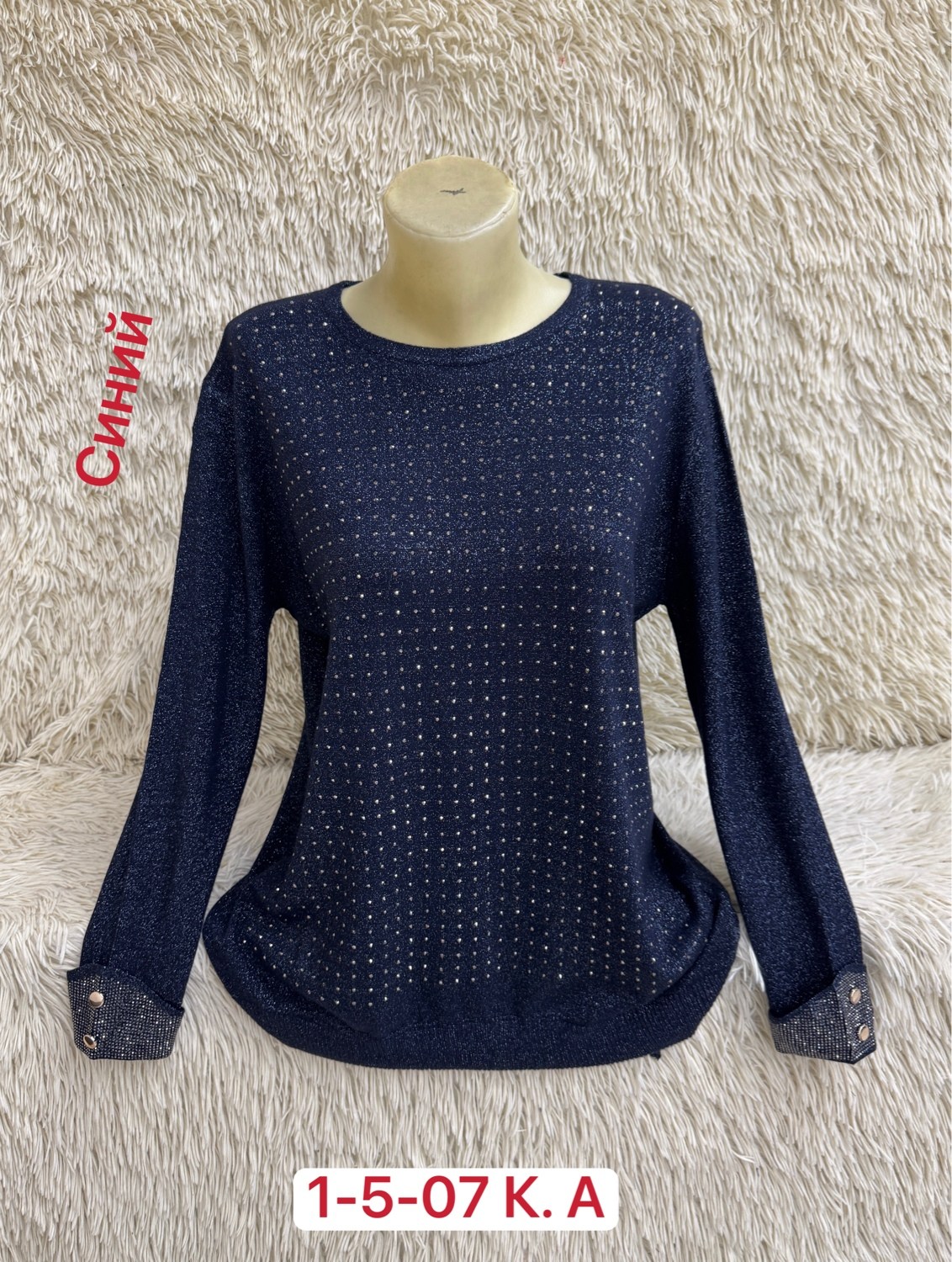 женская кофта,свитер хлопок,свитер кофта,кофта блузка,свитер женский кофта