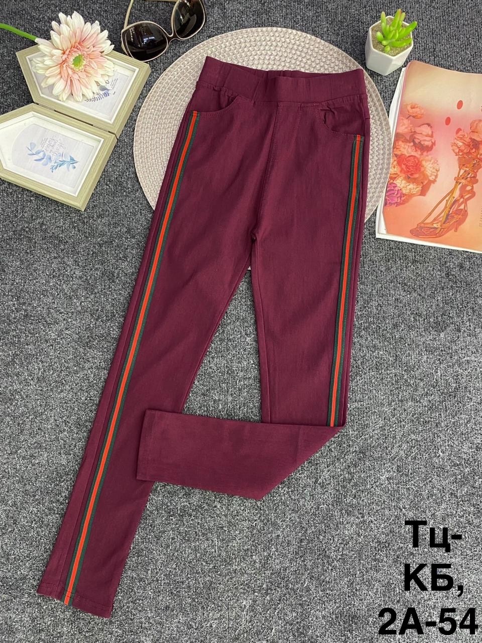 брюки джинсы,женские джинсы,джинсы с лампасами,лосины джинсы,узкие джинсы