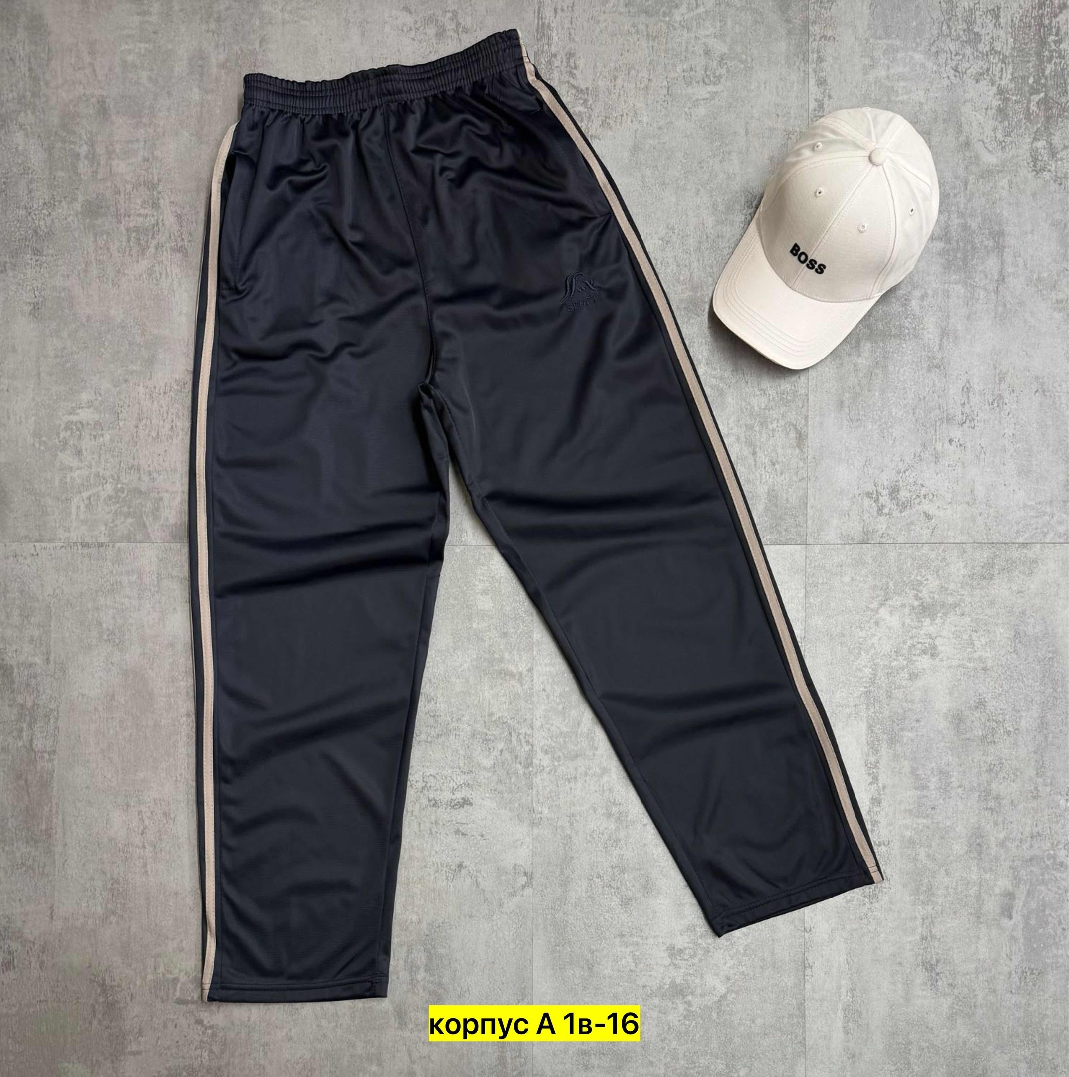 штаны спортивные мужские,штаны спортивные,брюки спортивные,штаны трико,штаны повседневные