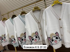Кардиган