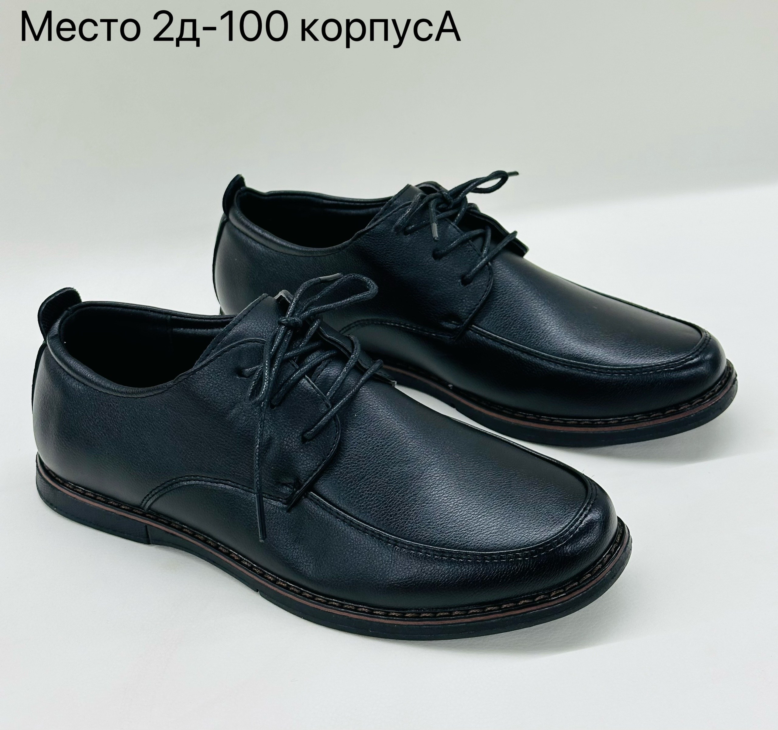 ,мужской туфли,мужская классическая ,обуви,туфли мужские классические