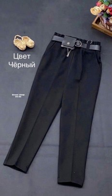 Брюки