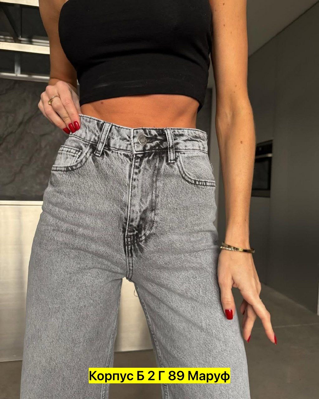 женские джинсы,джинсы широкие,джинсы брюки,женские широкие джинсы,джинсы штаны