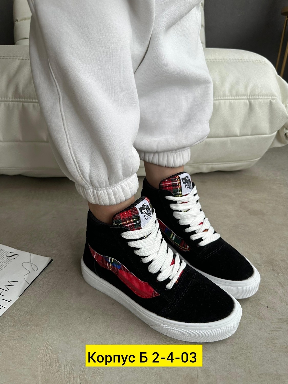 ,кеды ванс ск8,зимние кеды ванс,высокие вансы,кеды высокие