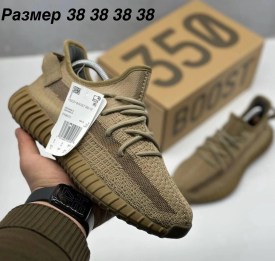 Кроссовки