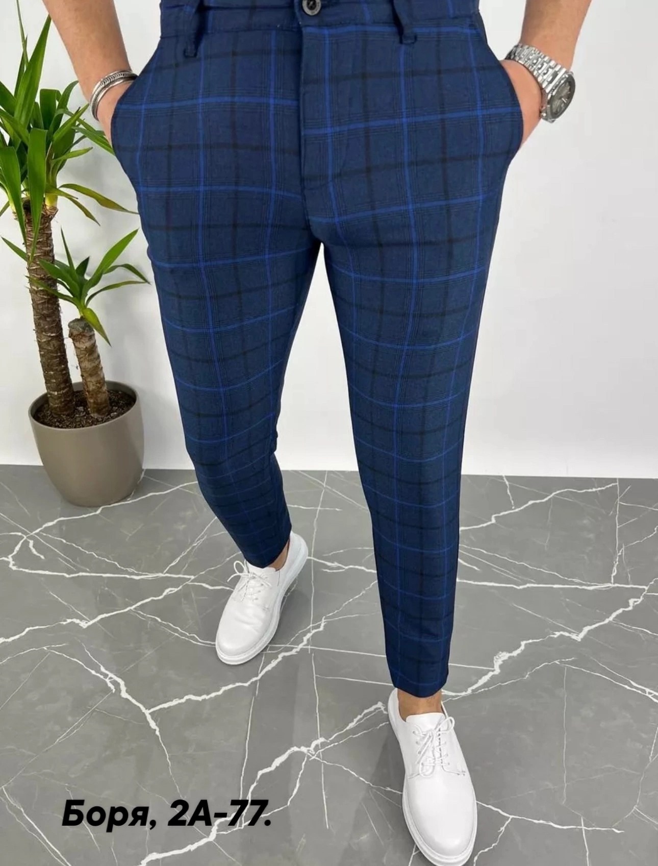 брюки зауженные в клетку,мужские брюки классические,мужские брюки в клетку,брюки зауженные в клетку синие,брюки в клетку