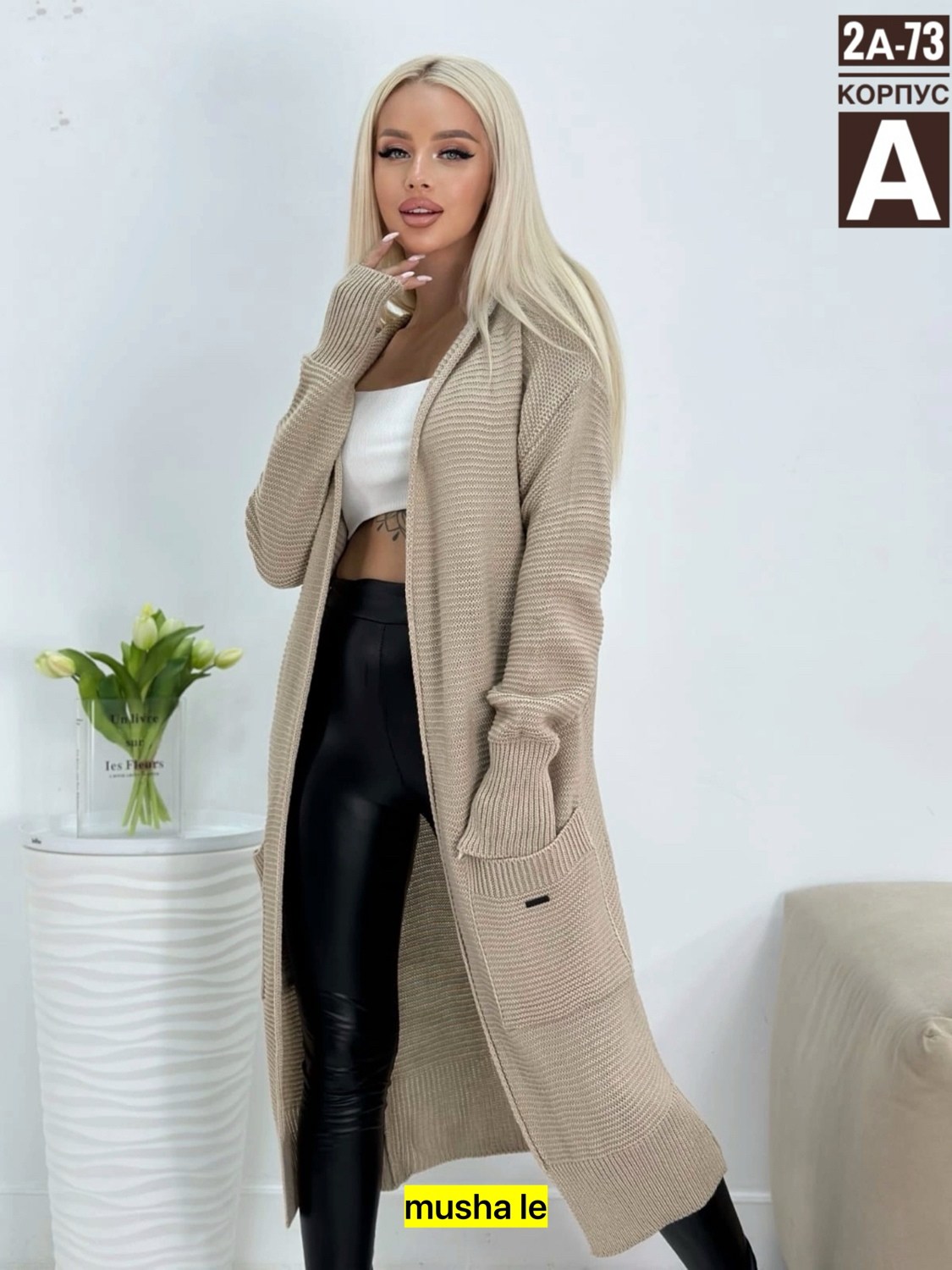 кардиган женские удлиненный,кардиган удлиненный с капюшоном,кардиган женский,кардиган длинный вязаный,кардиган