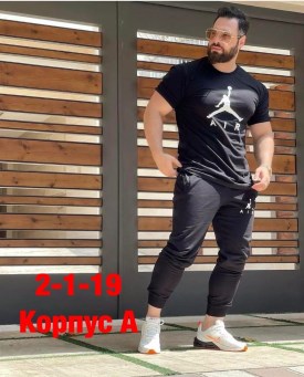 Костюм