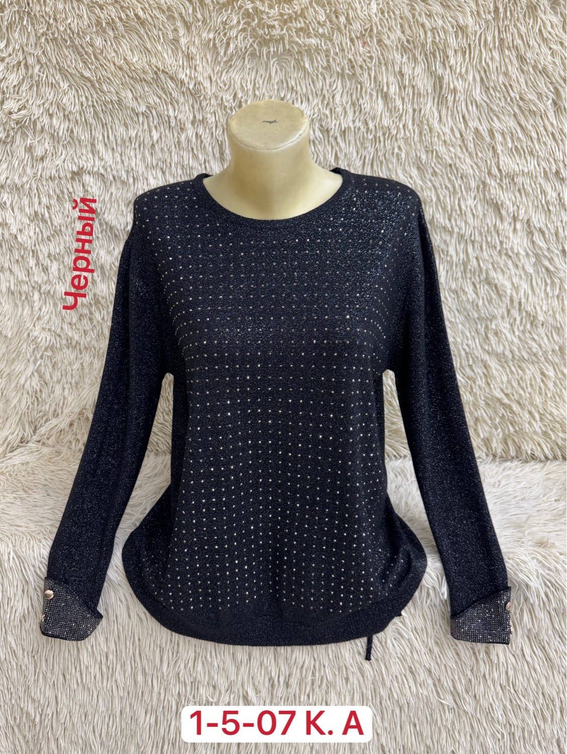 женская кофта,свитер хлопок,свитер кофта,кофта блузка,свитер женский кофта