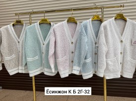 Кардиган