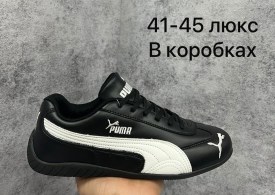 Кроссовки