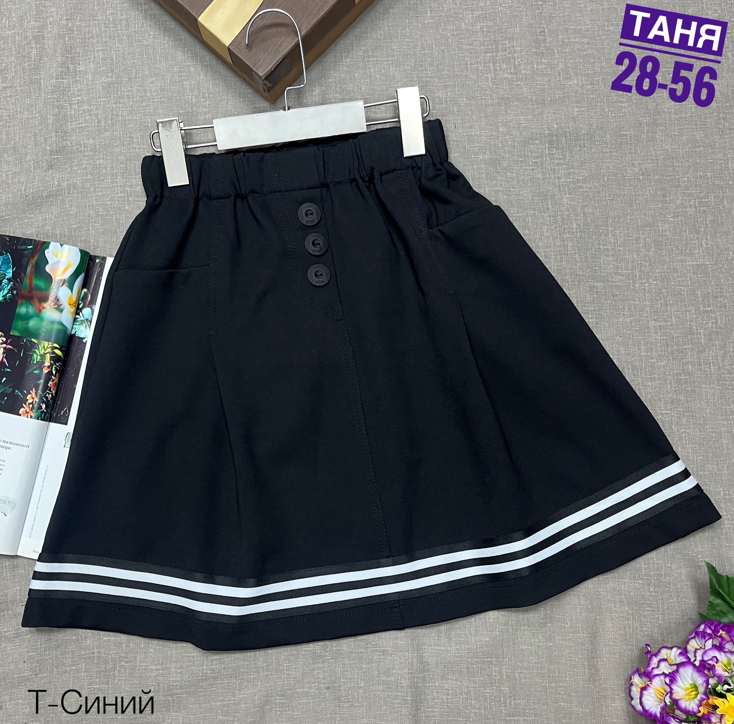 школьная юбка,юбка для девочек,школьная юбка для девочек,детские юбки,детская юбка