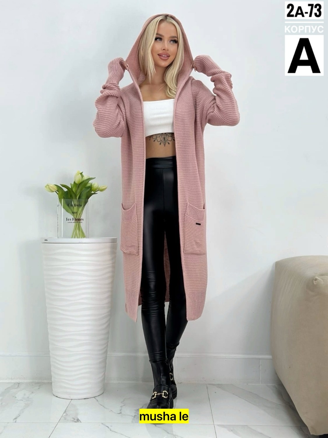 кардиган женские удлиненный,кардиган удлиненный с капюшоном,кардиган женский,кардиган длинный вязаный,кардиган