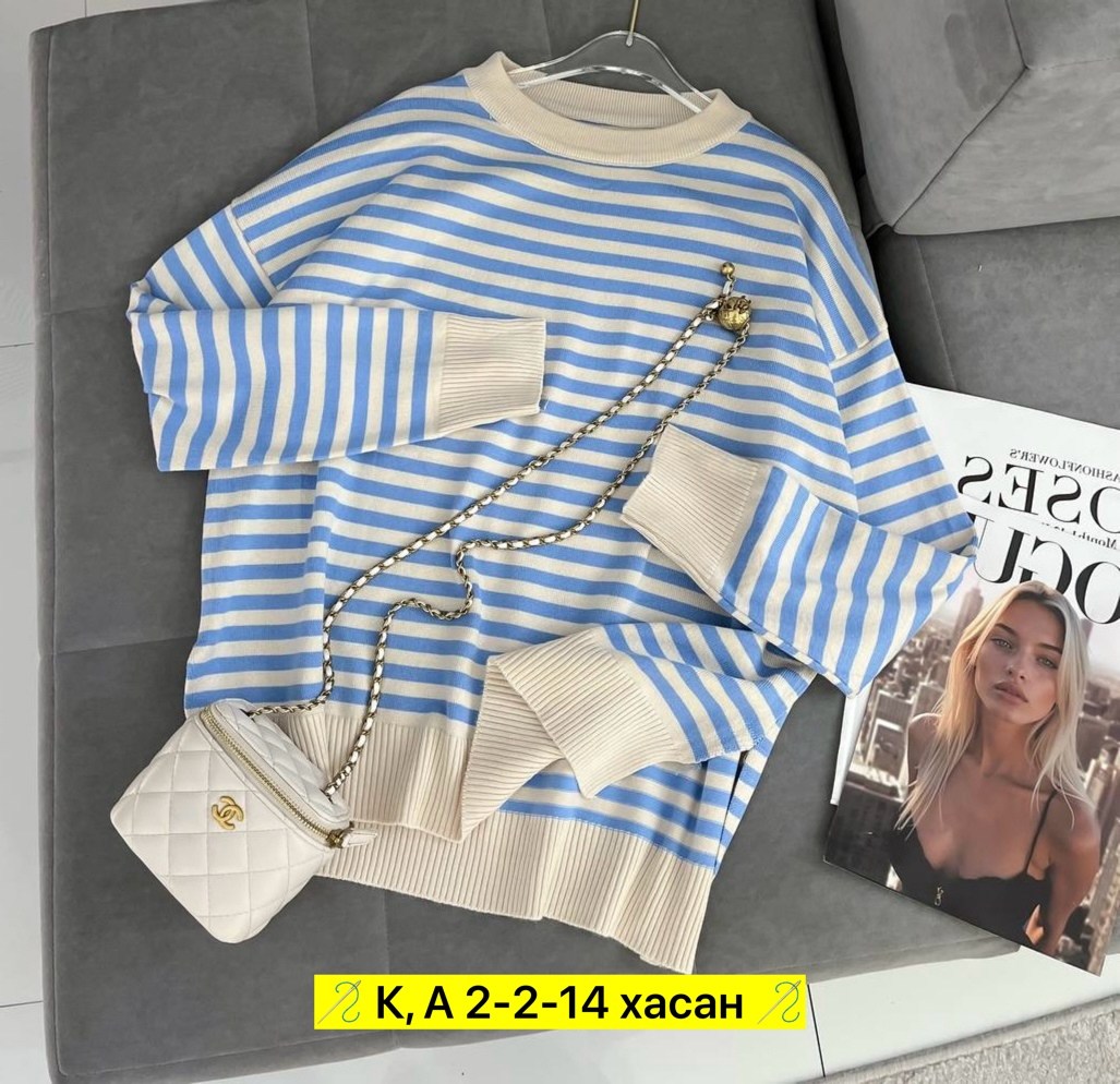 женская кофта,стильная кофта,свитер кофта,кофта свитер женский,джемпер в полоску