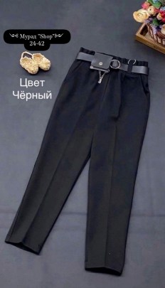 Брюки