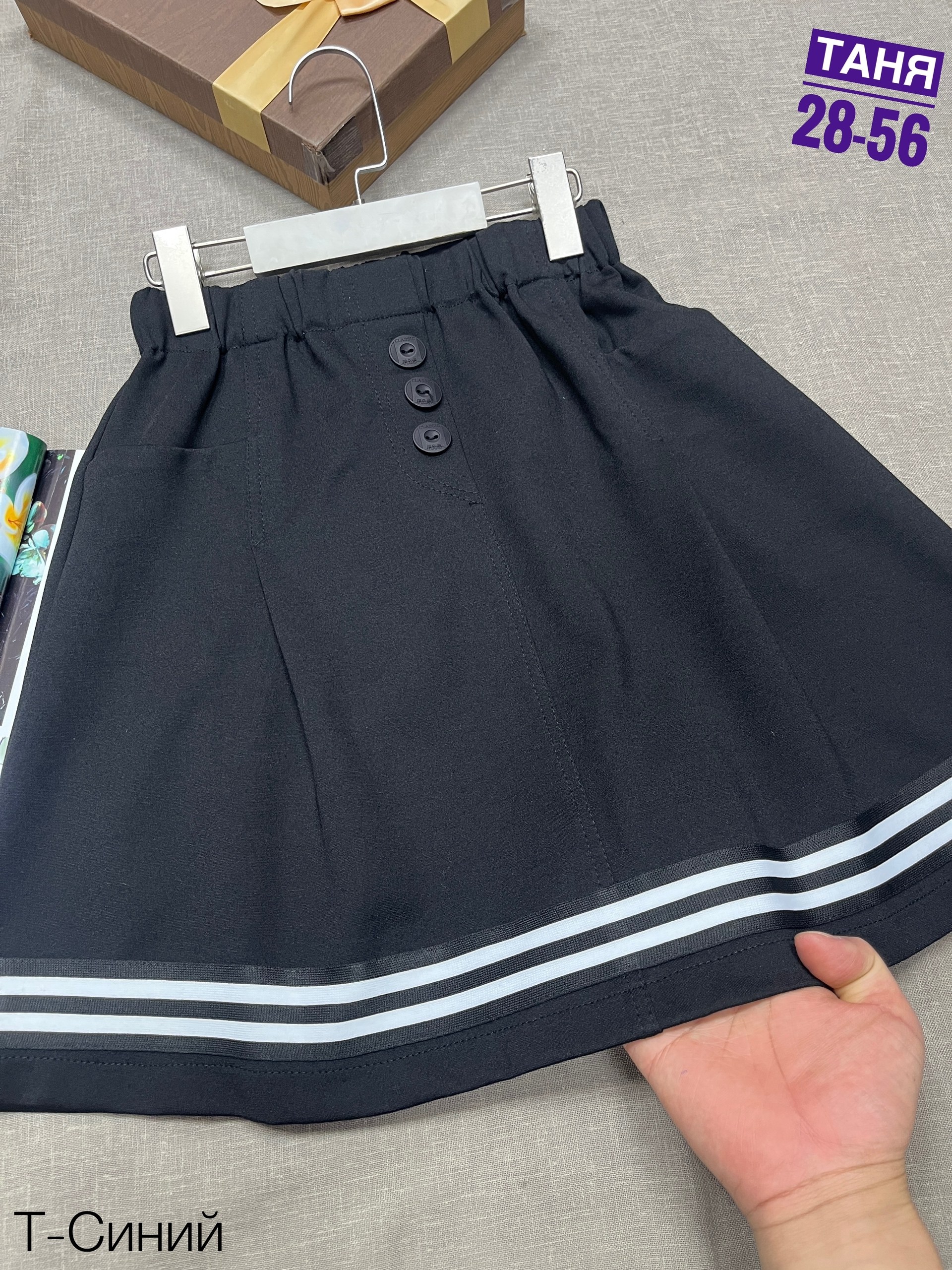 школьная юбка,юбка для девочек,школьная юбка для девочек,детские юбки,детская юбка