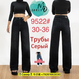 Брюки
