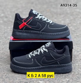 Кроссовки