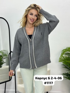 Кардиган