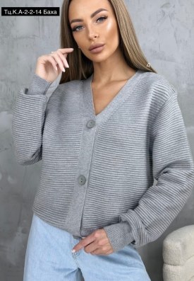 Кардиган