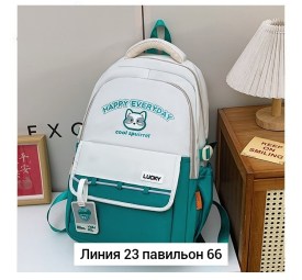 Сумка
