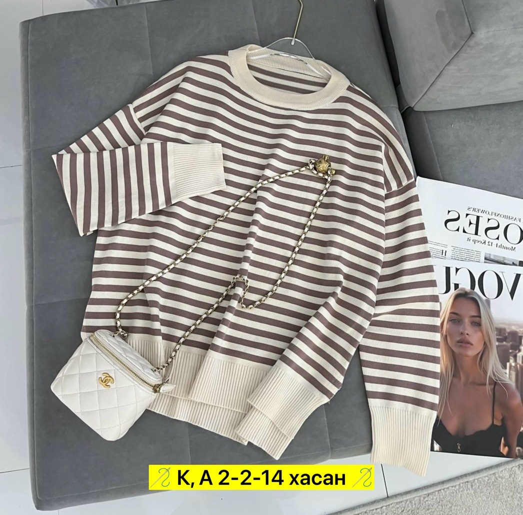 женская кофта,стильная кофта,свитер кофта,кофта свитер женский,джемпер в полоску