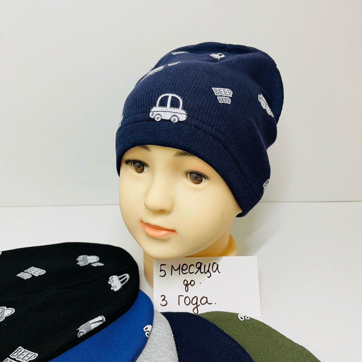 шапка для детей,шапочка,детский шапка,шапка трикотажная,шапки комплект