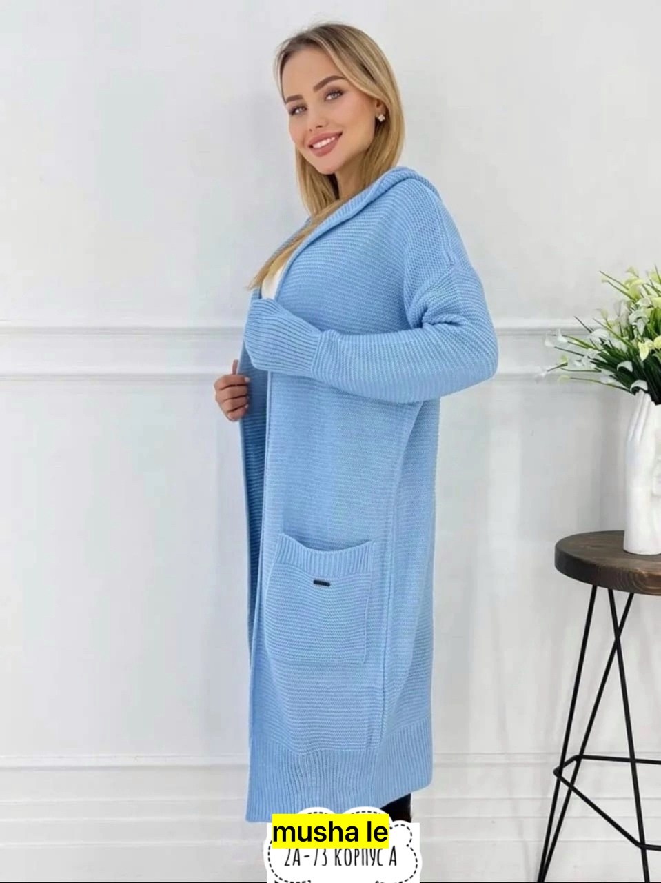 кардиган женские удлиненный,кардиган удлиненный с капюшоном,кардиган женский,кардиган длинный вязаный,кардиган