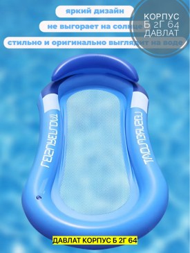 Одежда