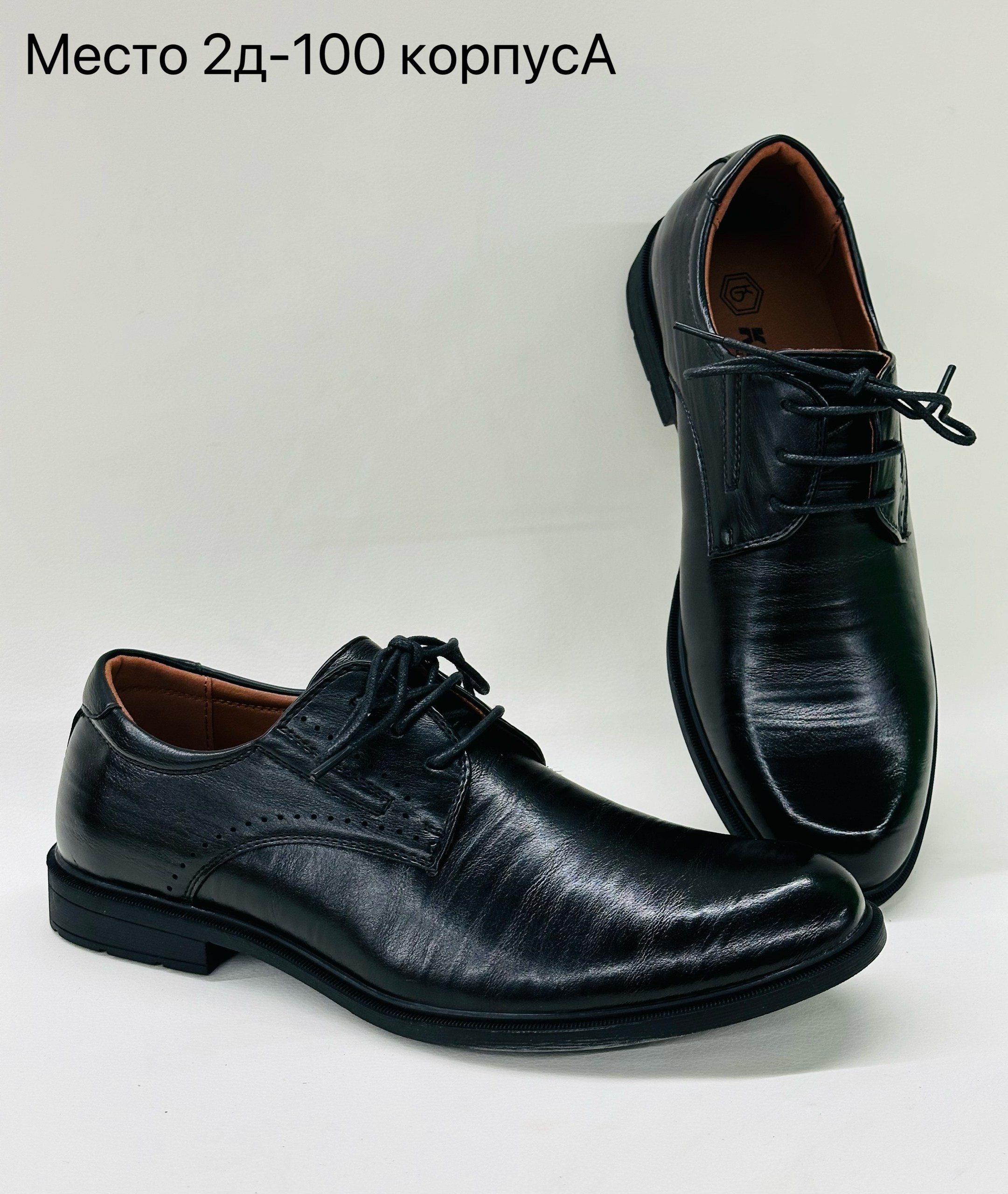 ,туфли мужские,туфли мужские классические,туфли мужские лакированные черные t.taccardi,полуботинки мужские