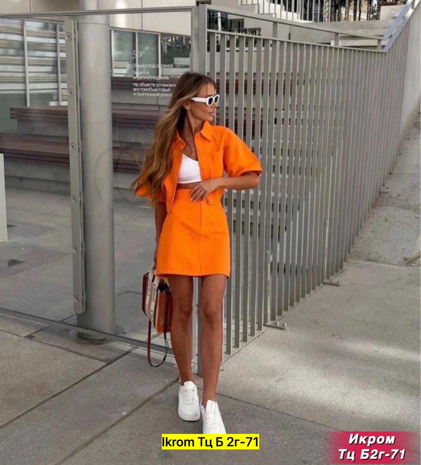 оранжевый костюм,летний костюм женский с юбкой,костюм женский с юбкой,костюм с юбкой,летние костюмы женские