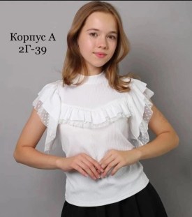 Блузка