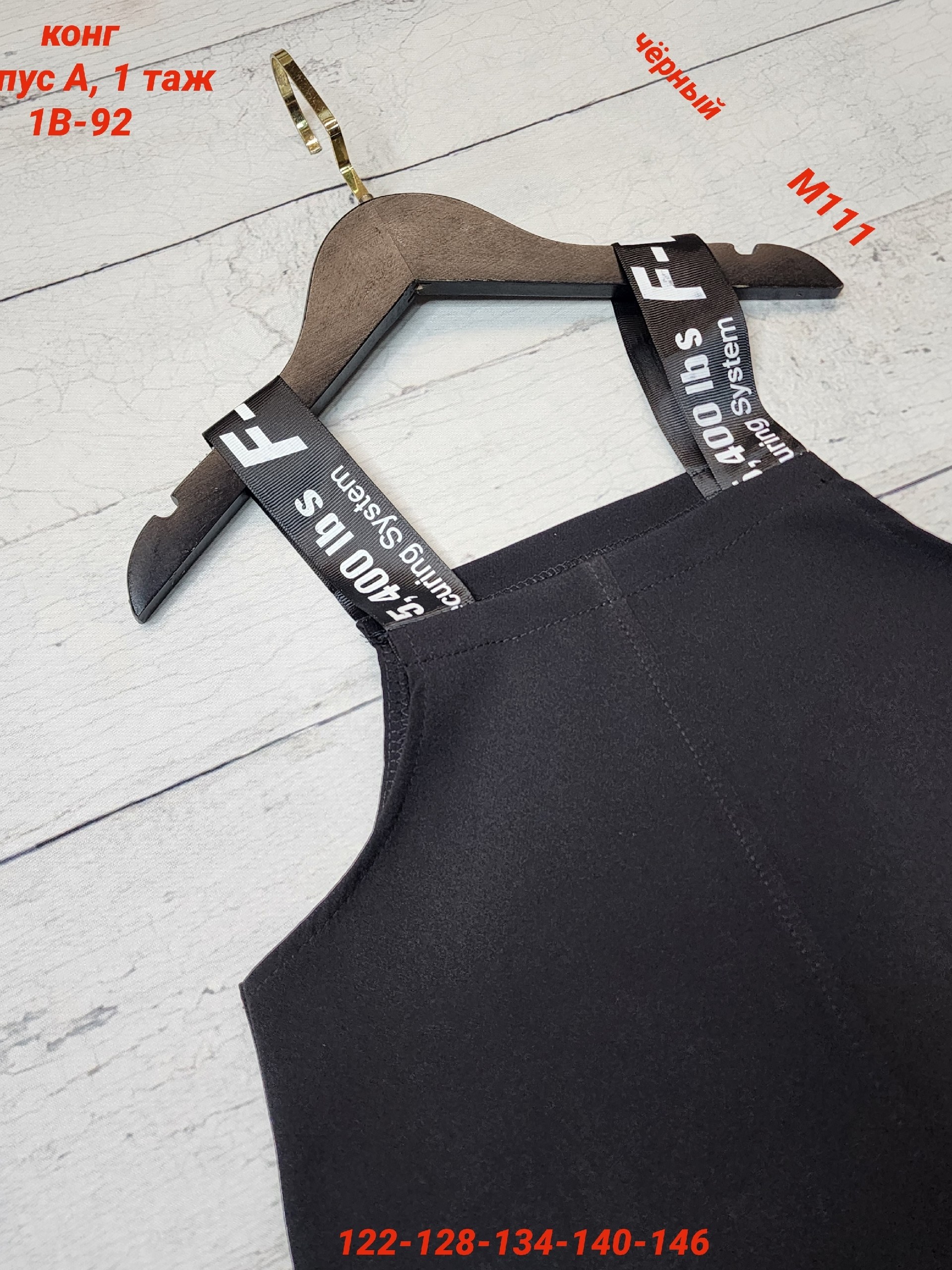 школьные сарафаны для девочек,школьные сарафаны,школьное платье,сарафан для девочек,сарафан детский