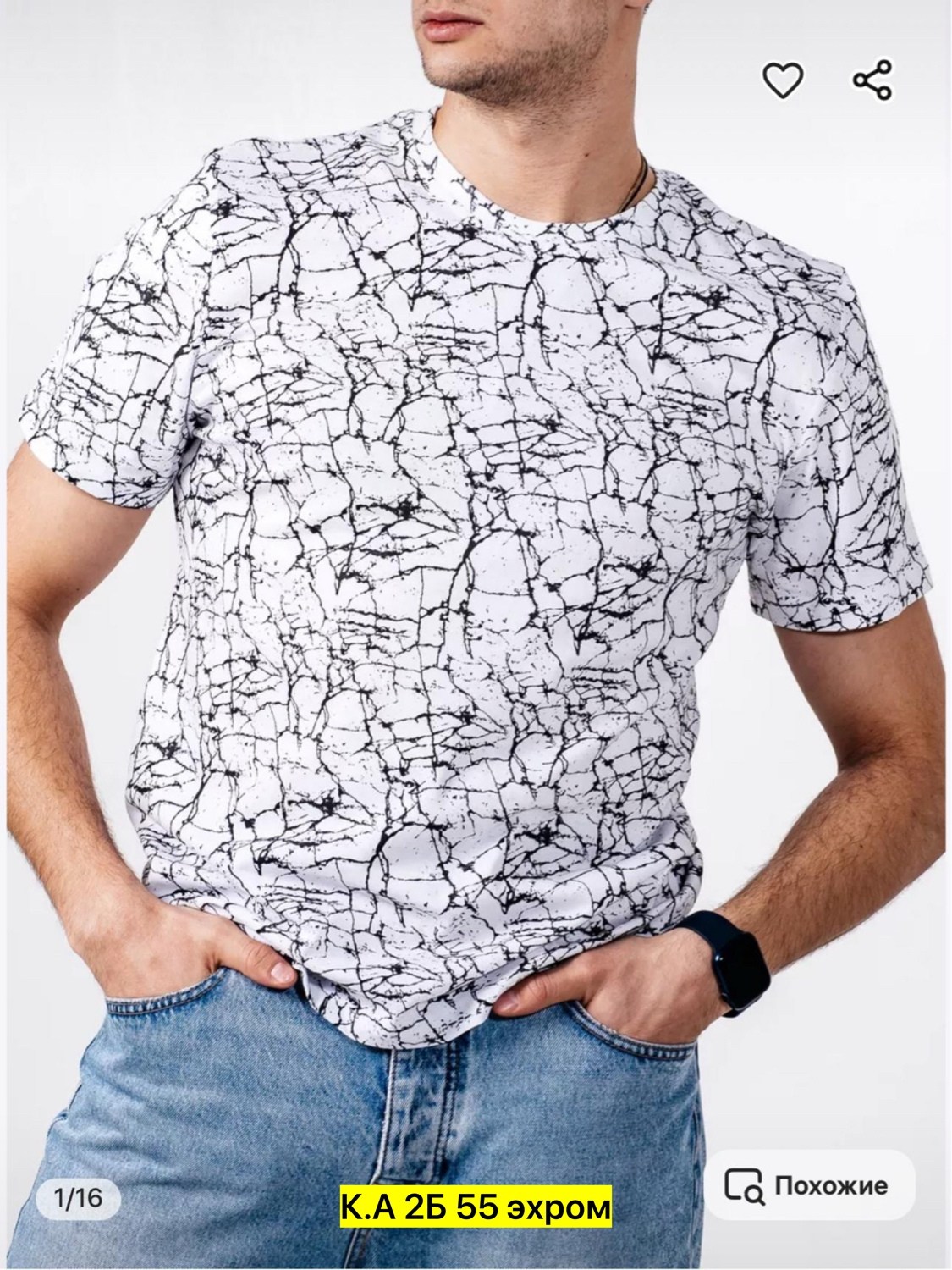 футболки мужские,комплект футболки,футболка базовая хлопок с принтом jorka,футболка базовая хлопок с принтом,мужские футболки с принтом