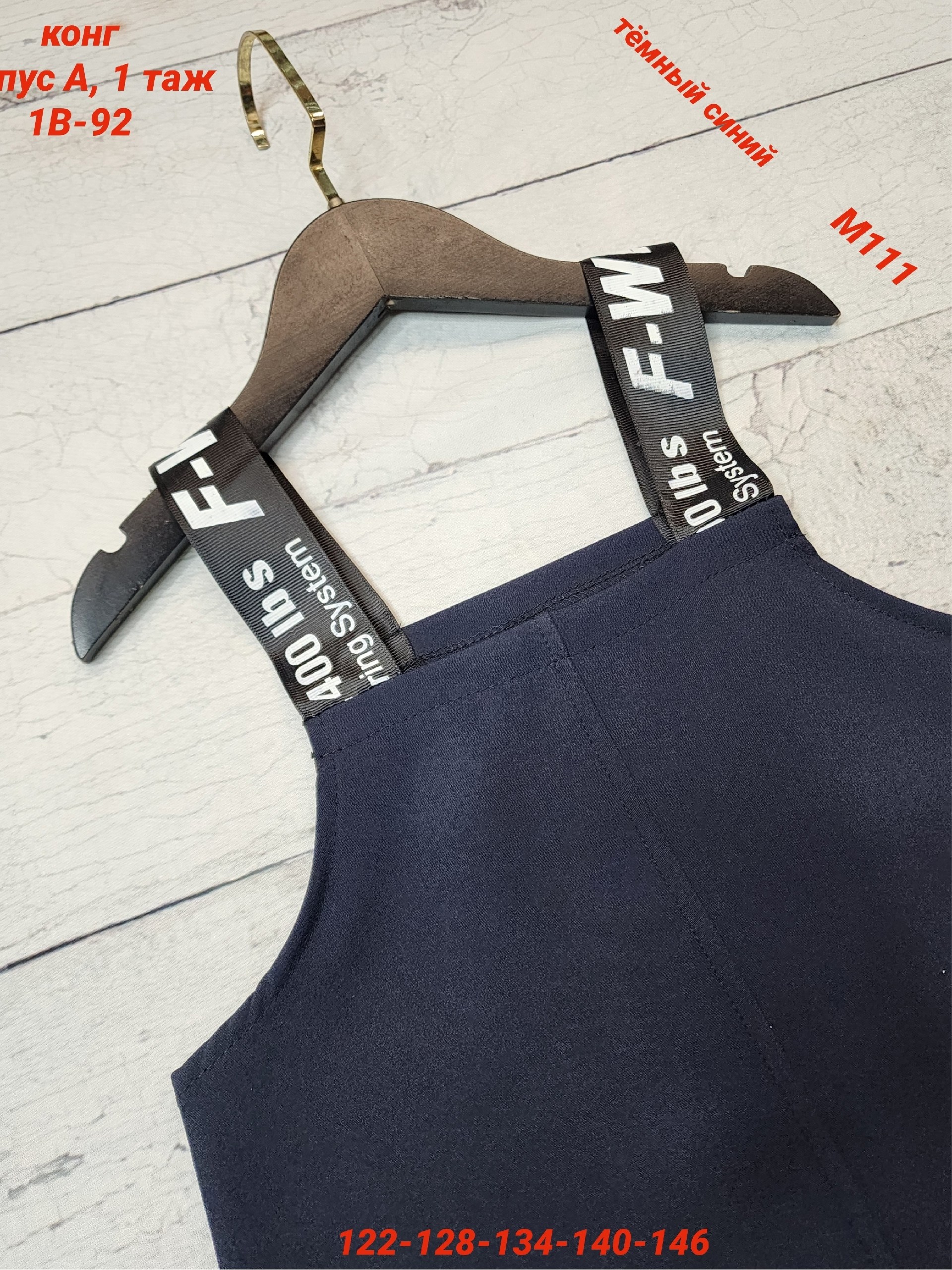 школьные сарафаны для девочек,школьные сарафаны,школьное платье,сарафан для девочек,сарафан детский