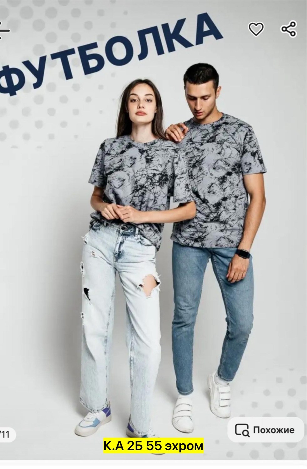 футболки мужские,комплект футболки,футболка базовая хлопок с принтом jorka,футболка базовая хлопок с принтом,мужские футболки с принтом