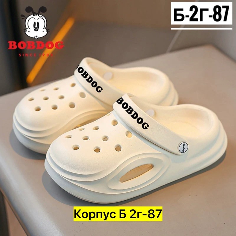 ,детские кроксы,пляжная ,шлепанцы детские,садовая