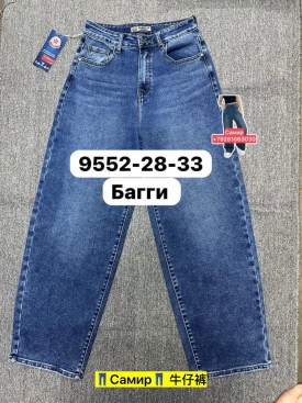Брюки