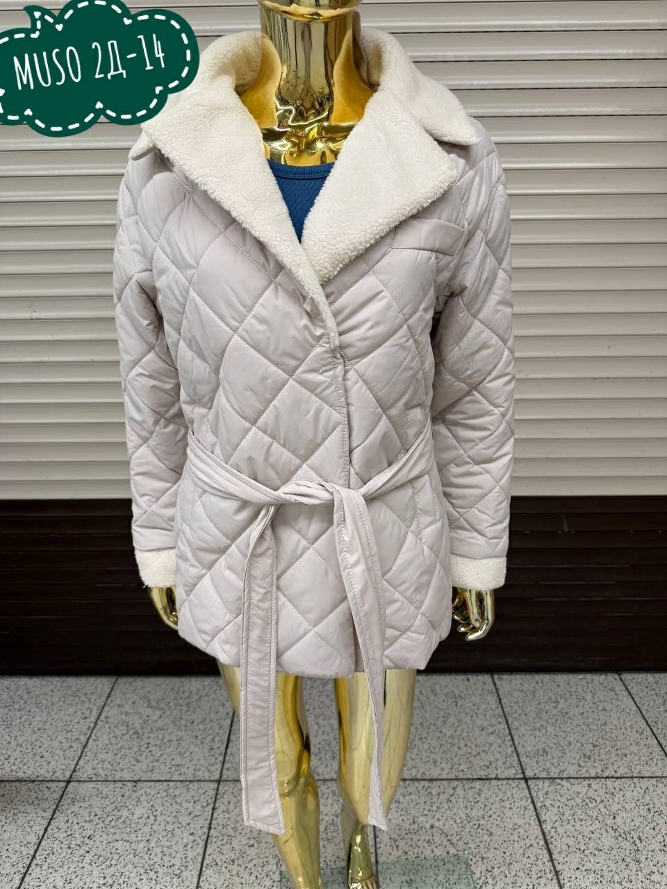 куртка демисезонная,куртка стеганая,женская куртка,куртка,стильная куртка