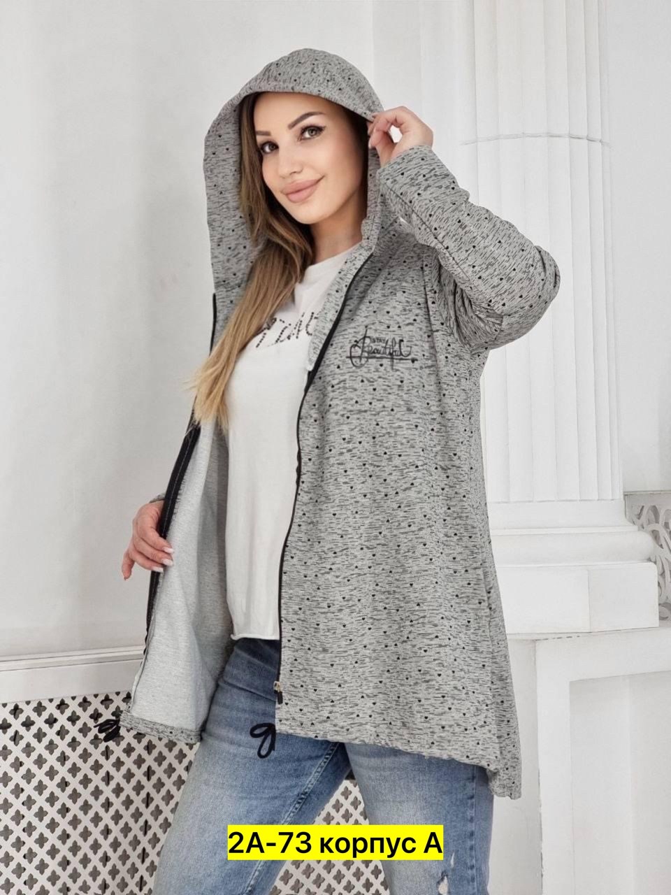 кардиган женский,кардиган,кардиган с капюшоном удлиненный,кардиган трикотаж,кардиган на молний с капюшоном