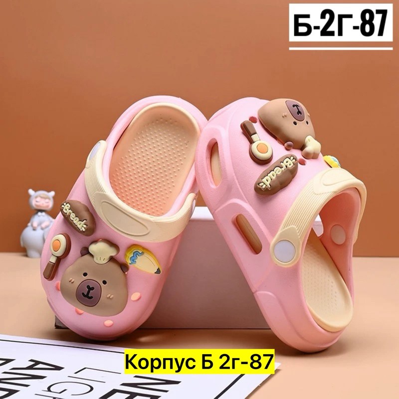 ,детские кроксы,пляжная ,шлепанцы детские,садовая