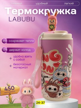 Одежда