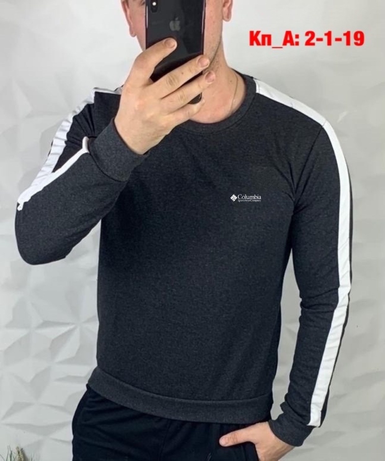 свитшоты мужские,мужская кофта,мужская толстовка с длинными рукавами,толстовка кофта,повседневный свитшот