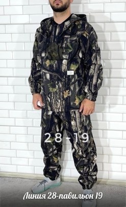 Костюм