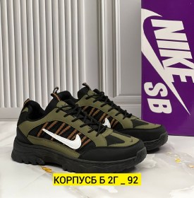 Кроссовки