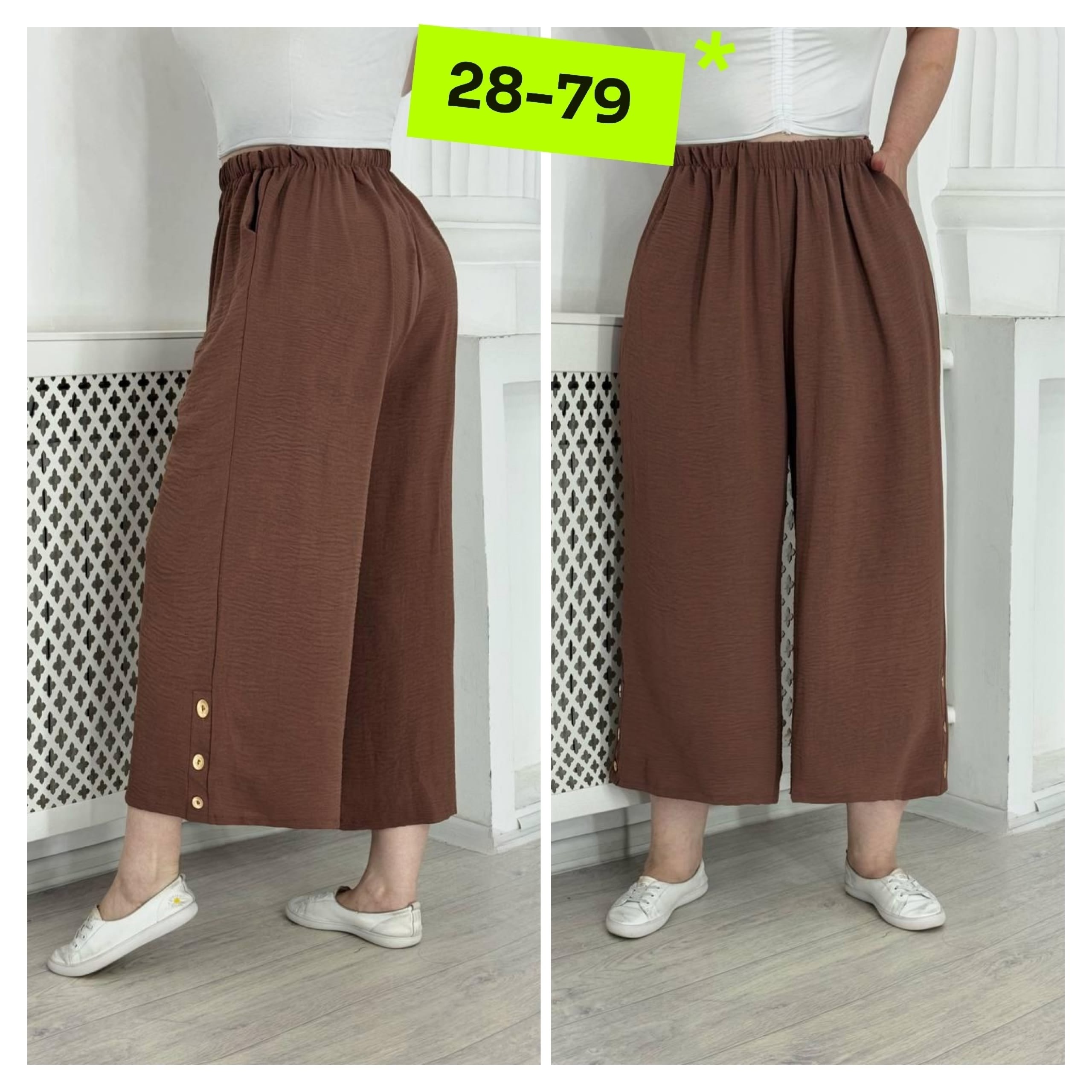 широкие брюки,брюки модные,брюки штаны,женские брюки,брюки джинсы