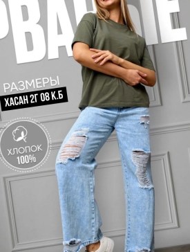 Футболка