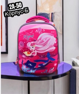 Рюкзак