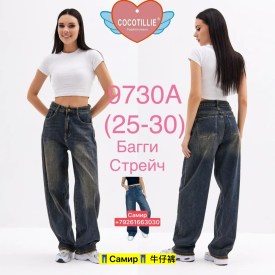 Брюки