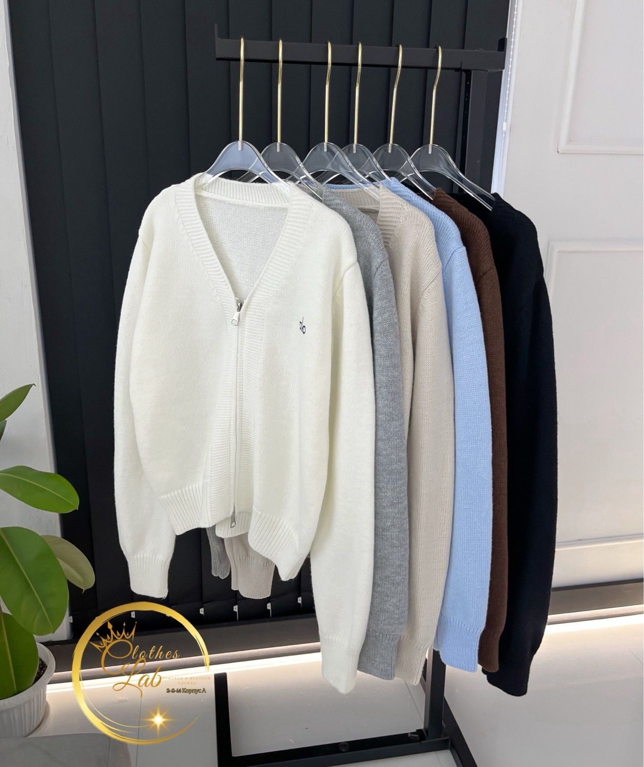 белый кардиган,кардиган кофта,стильные кардиганы,кардиган женский,повседневный кардиган